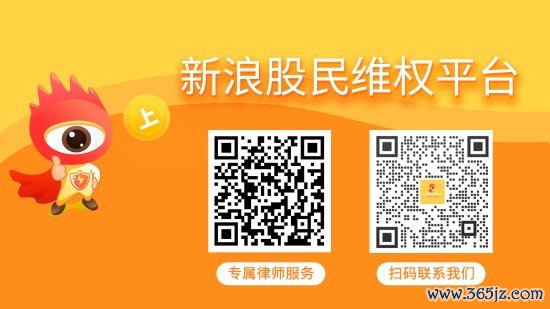 炒股配资公司 江苏吴中董事长也被证监会立案，受损股民仍可参与索赔？