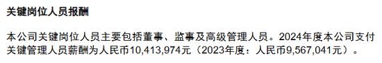股票配资平台官网平台网址 董秘张启航拟任副总裁！建信财险成立九年开启“微利模式”？去年非车险营收占比93%，成立至今累计亏损5.4亿